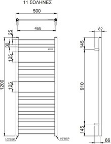 Релса за кърпи с отопление Largo-Хром-120 x 50 cm.