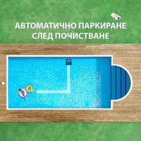 Безкабелен робот за почистване на басейни Wybot S1, 80W, Li-Ion 6400 mAh, За до 120 м2, 6 режима, SMART, Автономия до 200 минути, Self-parking, Auto-reverse, IPX8, Черен