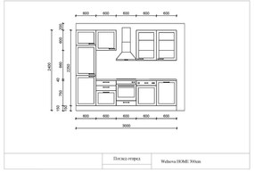 ЛЯВА БЛОК КУХНЯ HOME 300 СМ