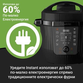 Мултикукър Instant Pot Pro Max, 1200W, 5.7 л, 105 kP, 10 програми, Nutriboost, WiFi, LCD дисплей, Неръждаема стомана, Бял/матов