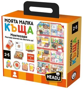 Образователен комплект, Headu, Montessori, Моята малка къща, 36 части