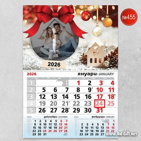 Коледен календар - Кристална топка