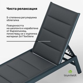 Blumfeldt  Renazzo Lounge шезлонг | 120 кг товароносимост | 5 нива | водоотблъскващ
