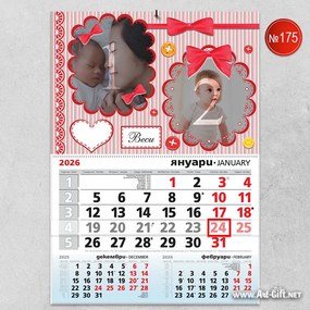 Календар с 2 ваши снимки - Панделка