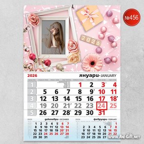 Календар - Розова нежност