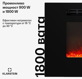 Klarstein Galeras, електрическа камина за стена и вграждане, 1800 W, LED, 3 цвята, таймер
