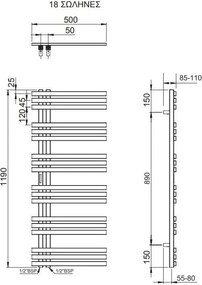 Релса за кърпи с отопление Vivo-Черен