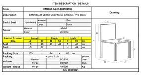 Стол Джета ΕΜ966Χ.34 черен цвят и хром крака