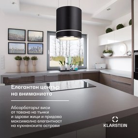 Klarstein Tron Ambience, островен абсорбатор, Ø 38 cm, рециркулаци 540 m³/h, LED, черен