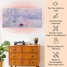 Klarstein Wonderwall Air Art Smart, инфрачервен нагревател, 120 х 60 см, 700 W, приложение, изгрев