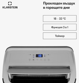 Klarstein Grandbreeze Eco 12K, мобилен климатик 3 в 1, 460 m³/h, 12.000 BTU/1,35 kW