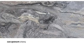 Термогръб Сив гранит гланц