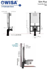 Вградено казанче Wisa Slim Plus 2920