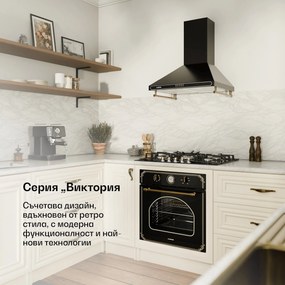Klarstein Victoria 5, газов плот 5 горелки, Sabaf котлони, стъклокерамична повърхност, ретро вид