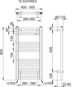 Релса за кърпи с отопление Alto-Бял-80 x 40 cm.