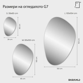 Атипични огледало с LED осветление G7