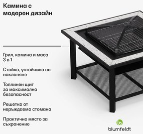 Blumfeldt Merano Avanzato 3 в 1, огнище с функция грил, може да се използва като маса, 87 x 87 cm