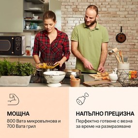 Klarstein Julieta, микровълнова фурна с грил, 20 л, 700 / 800 W, Ø25,5 см, 8 програми