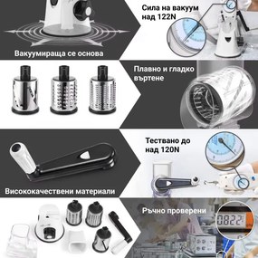 Ренде Izibizi PS-336A, 3 сменяеми приставки, Неръждаема стомана, Вакуумираща основа, Бял