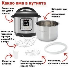 Мултикукър под налягане Instant Pot Duo Mini 110004501, 700W, 3 л, 11 програми, 7 функции, Функция настрой и забрави, Неръждаема стомана, Сребрист