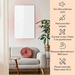Klarstein Wonderwall Air 96, инфрачервен нагревател, 120 х 81 см, 960 W, монтиран на стена, дистанционно управление, бял