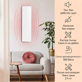 Klarstein Wonderwall 30, Инфрачервен отоплител, 30x100см, 300W, Седмичен таймер, IP24