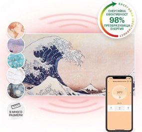 Klarstein Wonderwall Air Art Smart, инфрачервен нагревател, 120 х 60 см, 700 W, приложение, вълна