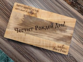 Мезе в куфарче – оригинален дървен сет за ценители /модел C030023/