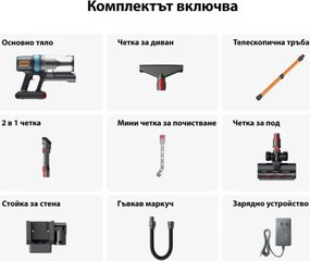 Вертикална прахосмукачка Yaber P20, 400W, 0.8 л, 81000 об/мин, 52 мин, 3+1 степени, HEPA, LED осветление на четката, Свободностояща, Жълт/сив