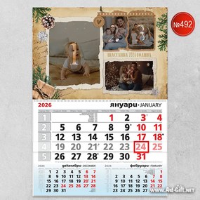 Календар с 4 снимки - Топли спомени