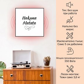 Klarstein Wonderwall Air Art Smart, инфрачервен отоплител, мото, 60 х 60 см., 350 W