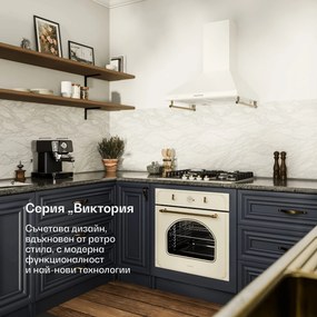 Klarstein Victoria 4 Zonen, газова готварска плоча, 4 горелки, керамично стъкло, слонова кост