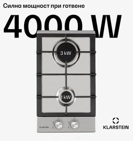Klarstein Ignito Domino, газов котлон, 2 горелки Sabaf, неръждаема стомана, сребърен