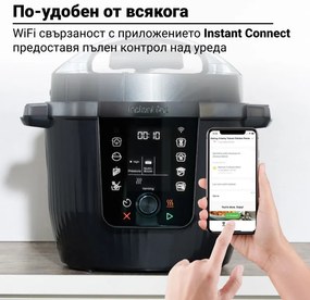 Мултикукър Instant Pot Pro Max 60 WiFi, 1200W, 5.7 л, 10 програми, Nutriboost, WiFi управление, LCD дисплей, Неръждаема стомана, Черен