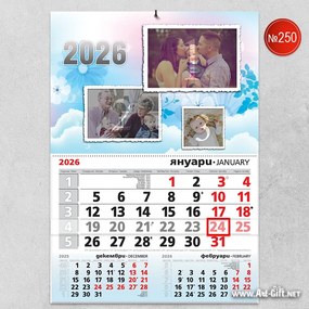 Детски календар с три ваши снимки - Небе от цветя