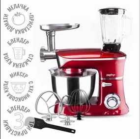 Кухненски робот 3в1 ZEPHYR ZP 1115 QBM, 1900W, 6.5 литра, Блендер, Миксер, Месомелачка, Червен