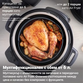 Мултикукър Instant Pot Duo Crisp + Air Fryer 140004401, 1500 W, 5.7 л, 11 програми, Кошница Air Fryer, EvenCrisp, Инокс