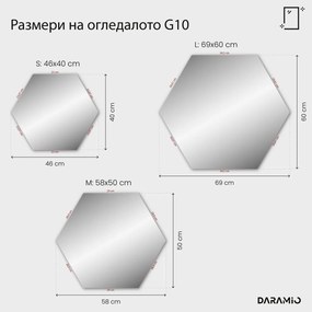 Атипични огледало с LED осветление G10