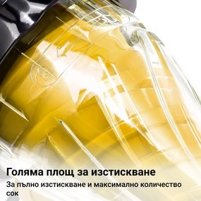 Приставка за сок и сорбе Izibizi PS-308J, Съвместима само с Izibizi PS-336A, Сменяеми, Без основа, Без BPA, Жълт