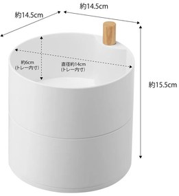 Кутия за бижута Tosca - YAMAZAKI