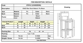 Бар стол Ензо E7519.1 цвят черен-орех