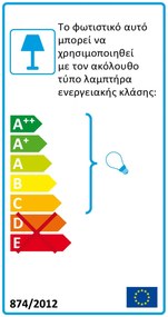 Покривна лампа Ango Butterfly