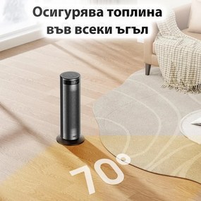 Вентилаторна печка DREO Solaris 628, 2000W, До 25 м2, 5 режима, 5-35C, HeatShield360, Таймер, Черен/Сив