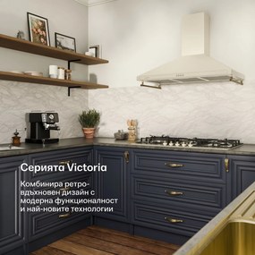 Klarstein Victoria Chef Edition, газов плот, 5 зони
