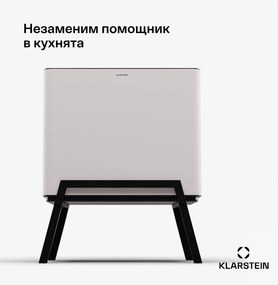 Klarstein Yuma, кош за отпадъци, 40 литра, включително компостър, с крачета, филтър за миризми