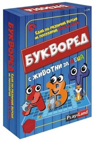 Playland Игра ''Букворед'', за деца