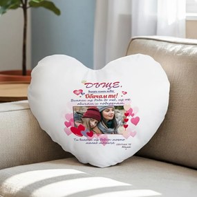 Възглавничка - Дъще, винаги помни