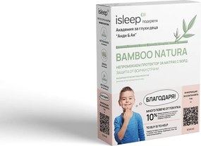 Протектор isleep, Bamboo Natura, 82x190