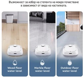 Прахосмукачка робот Tecbot M1, Li-ion 5200 mAh, 4000 Pa, 0.5 l, HEPA, Wi-Fi, Автономност до 160 мин, Подомиячка със самопочистващ моп, Черен