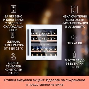 Klarstein Vinsider 36 Quartz Edition, охладител за вино, 2 охлаждащи зони, 5-22 °C, 85 литра